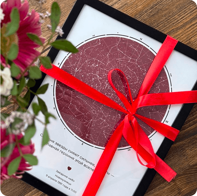 create-gift